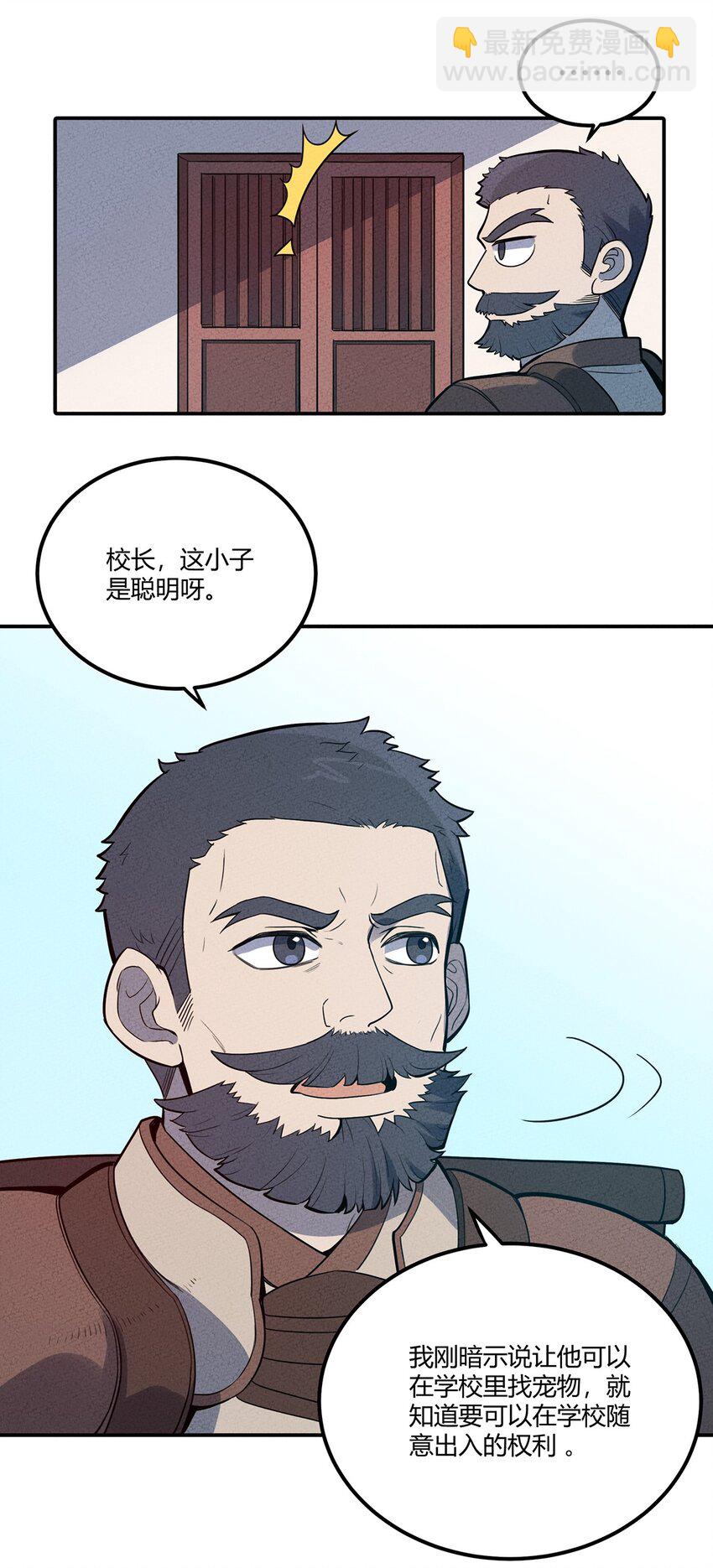 049 我们一起来下象棋~14