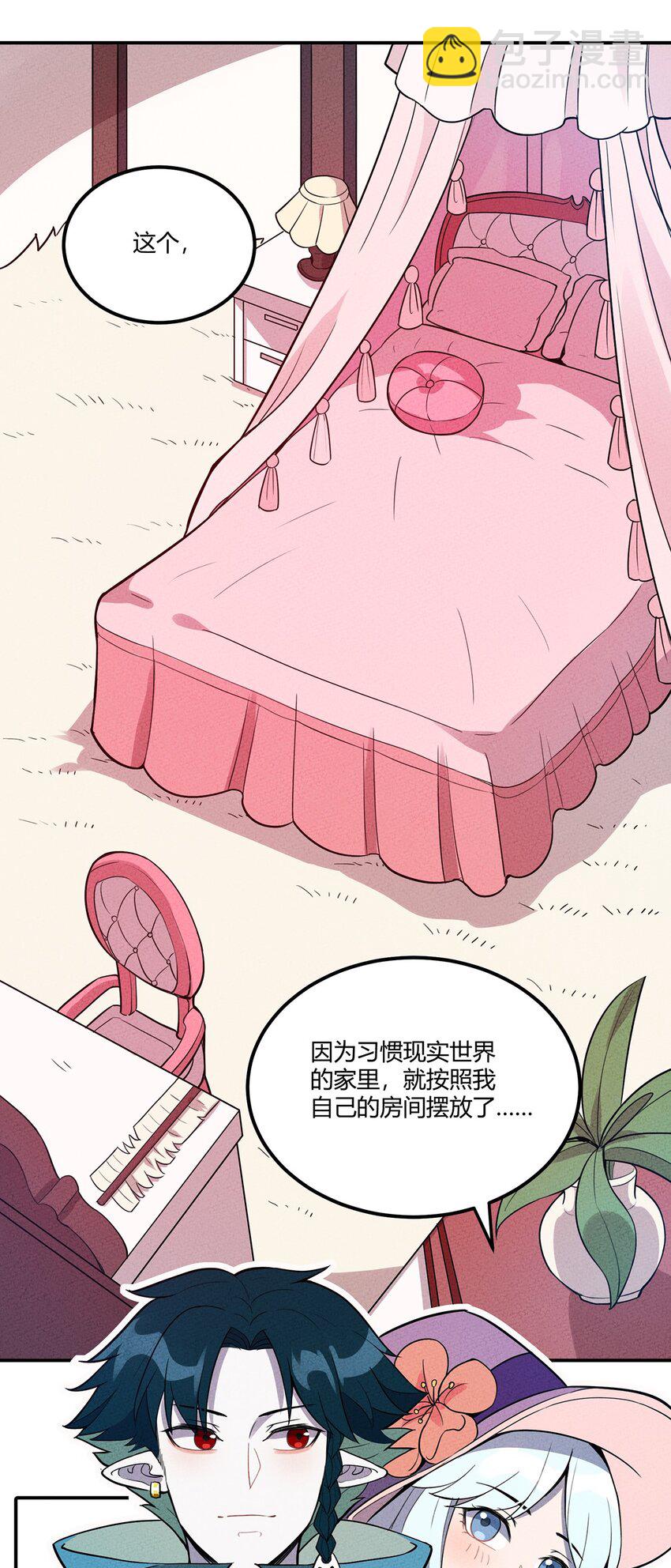 049 我们一起来下象棋~25