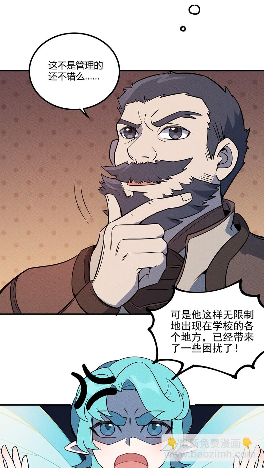 050 折磨向导的恶人11
