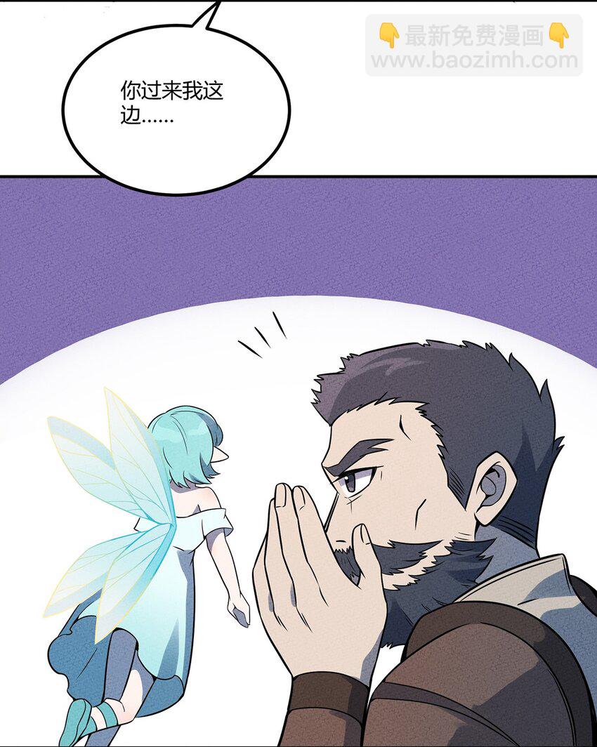 050 折磨向导的恶人13