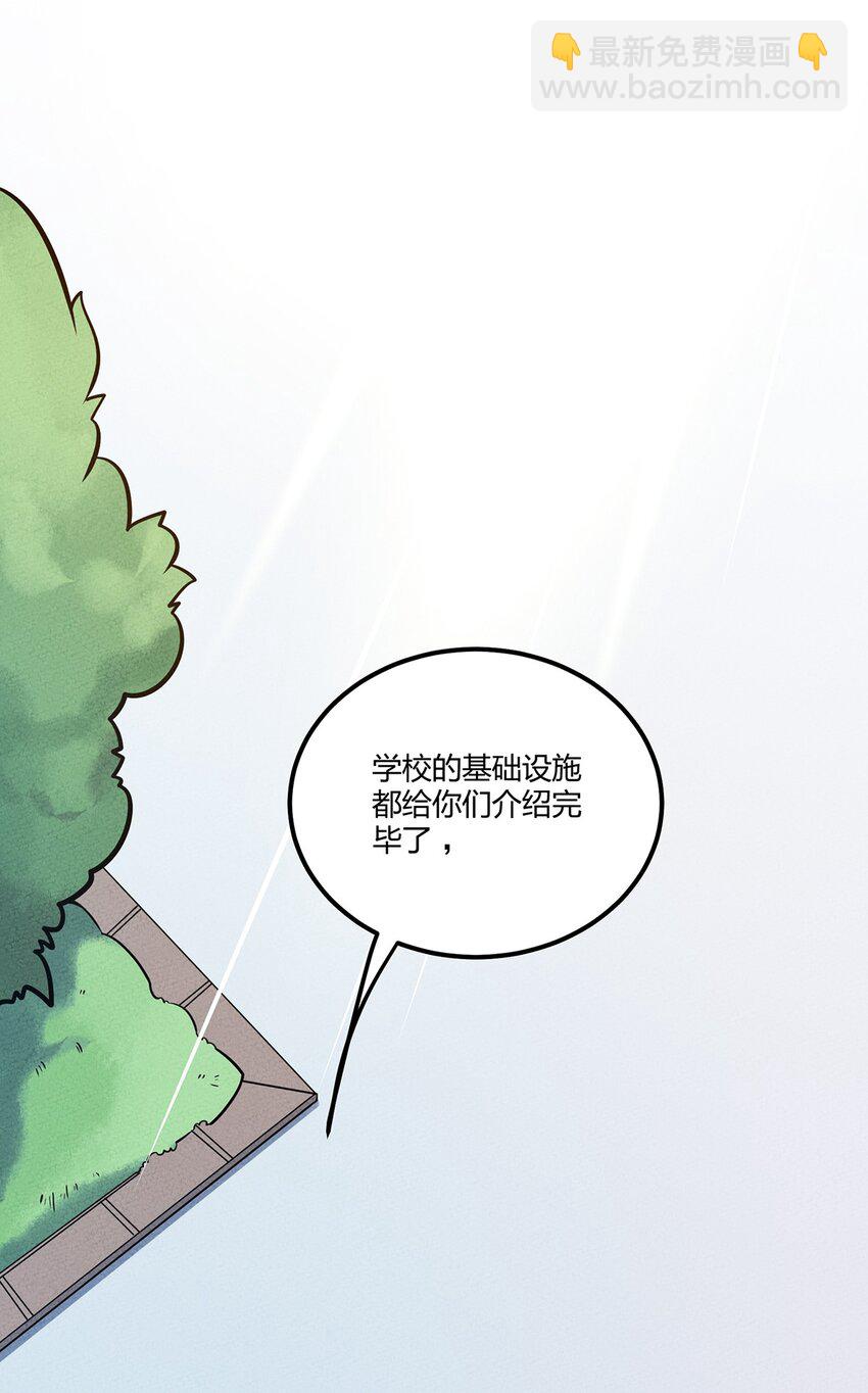 050 折磨向导的恶人17