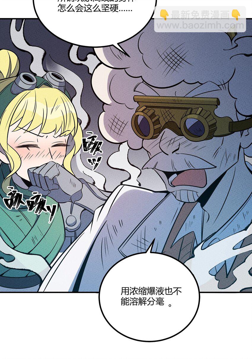 050 折磨向导的恶人27