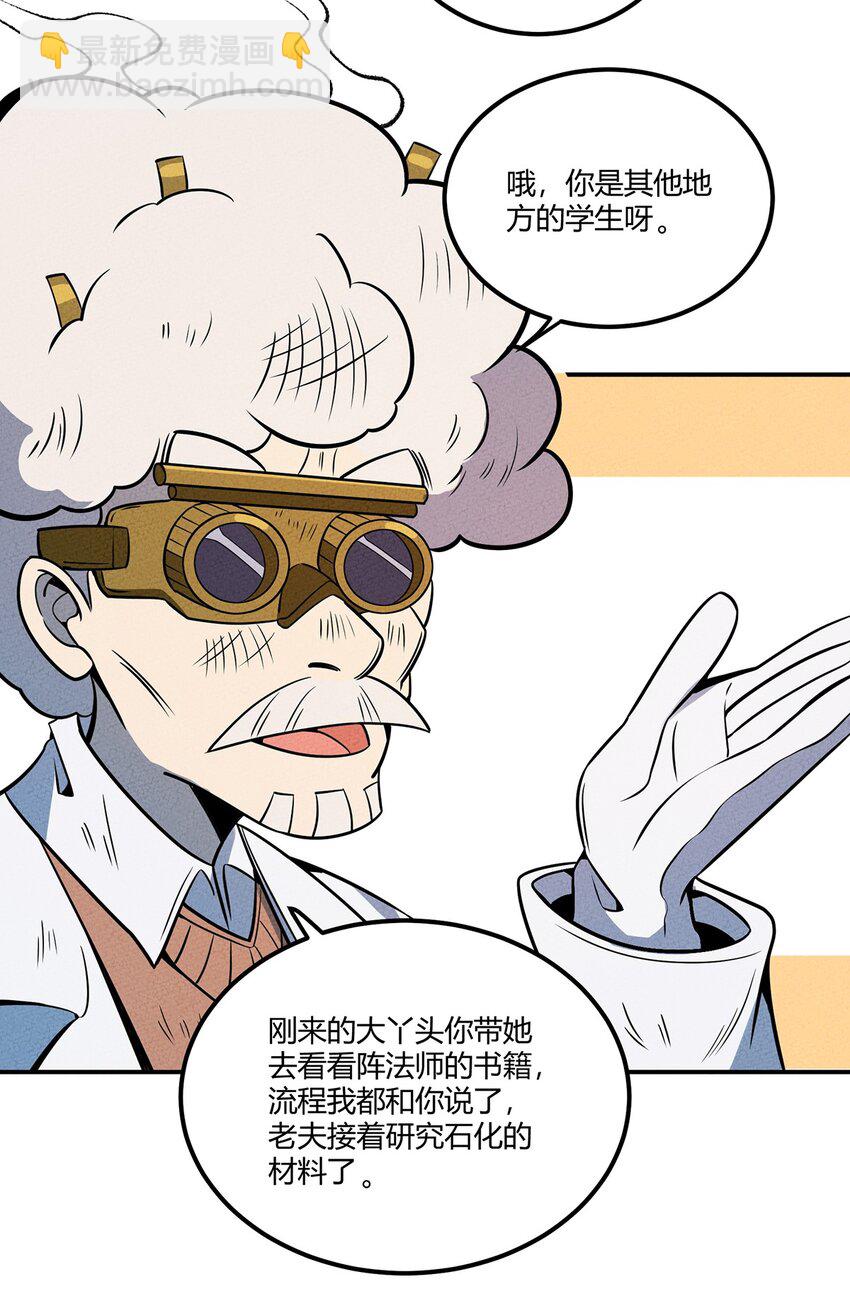 050 折磨向导的恶人34