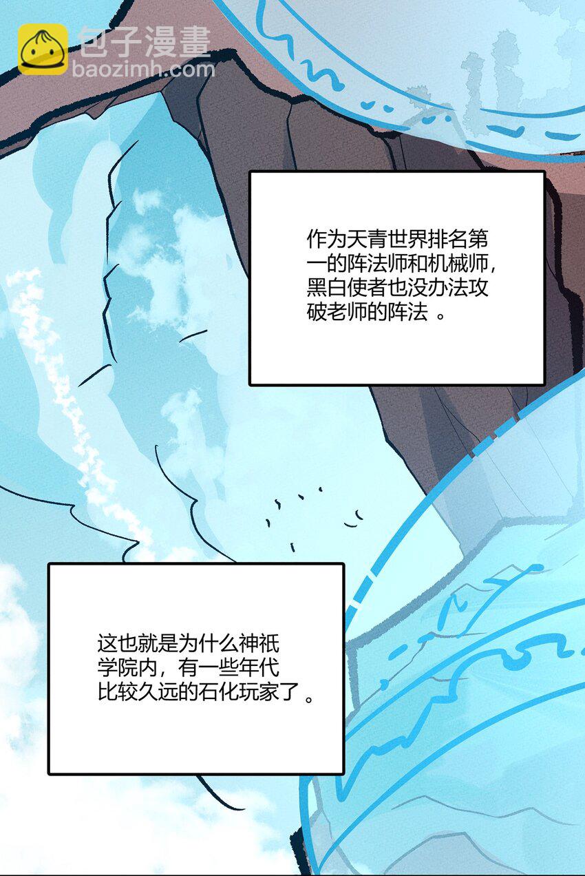 050 折磨向导的恶人39