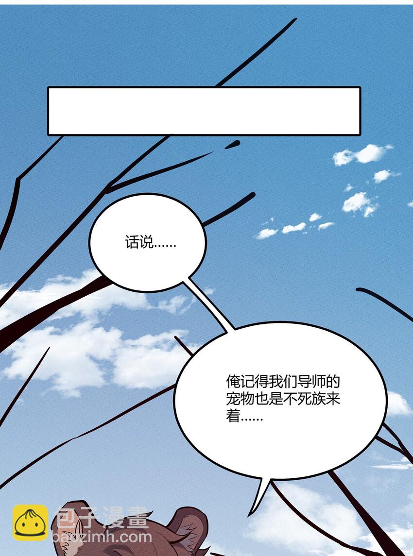 050 折磨向导的恶人43