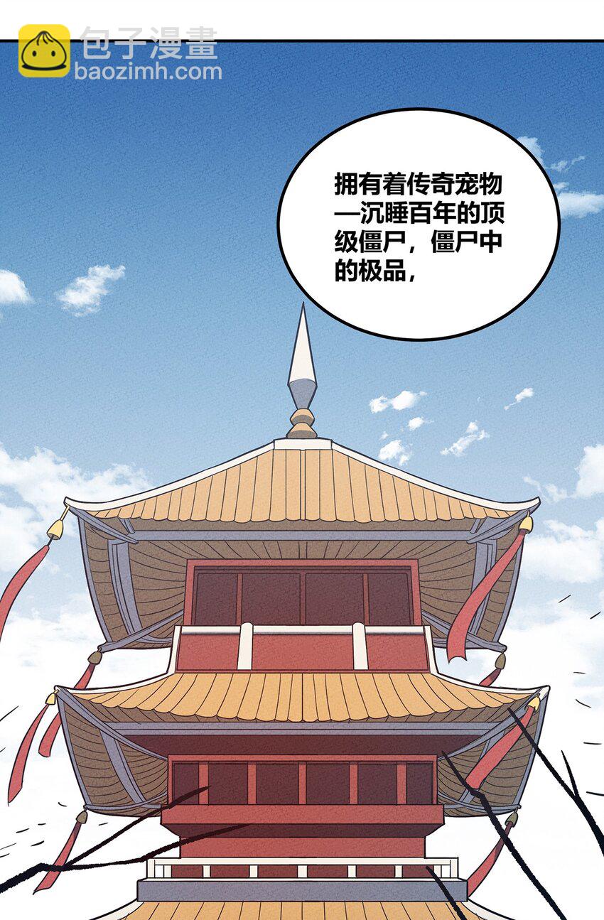 050 折磨向导的恶人45