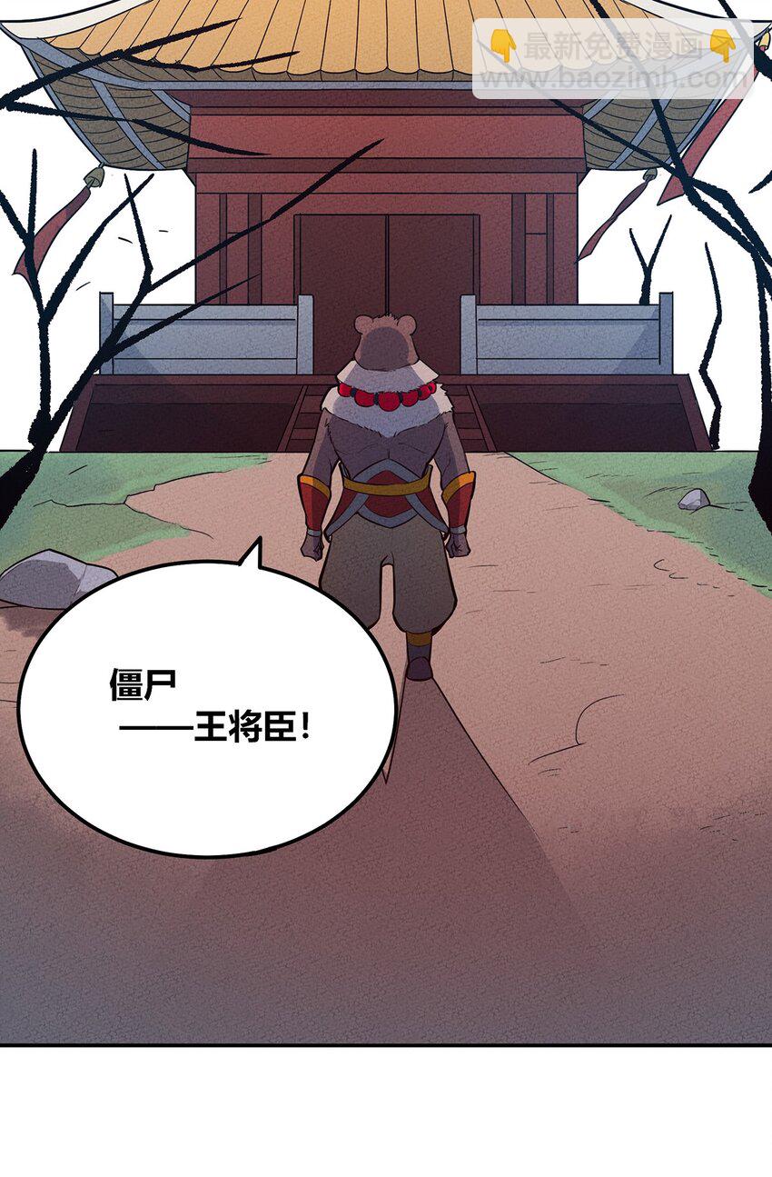 050 折磨向导的恶人46