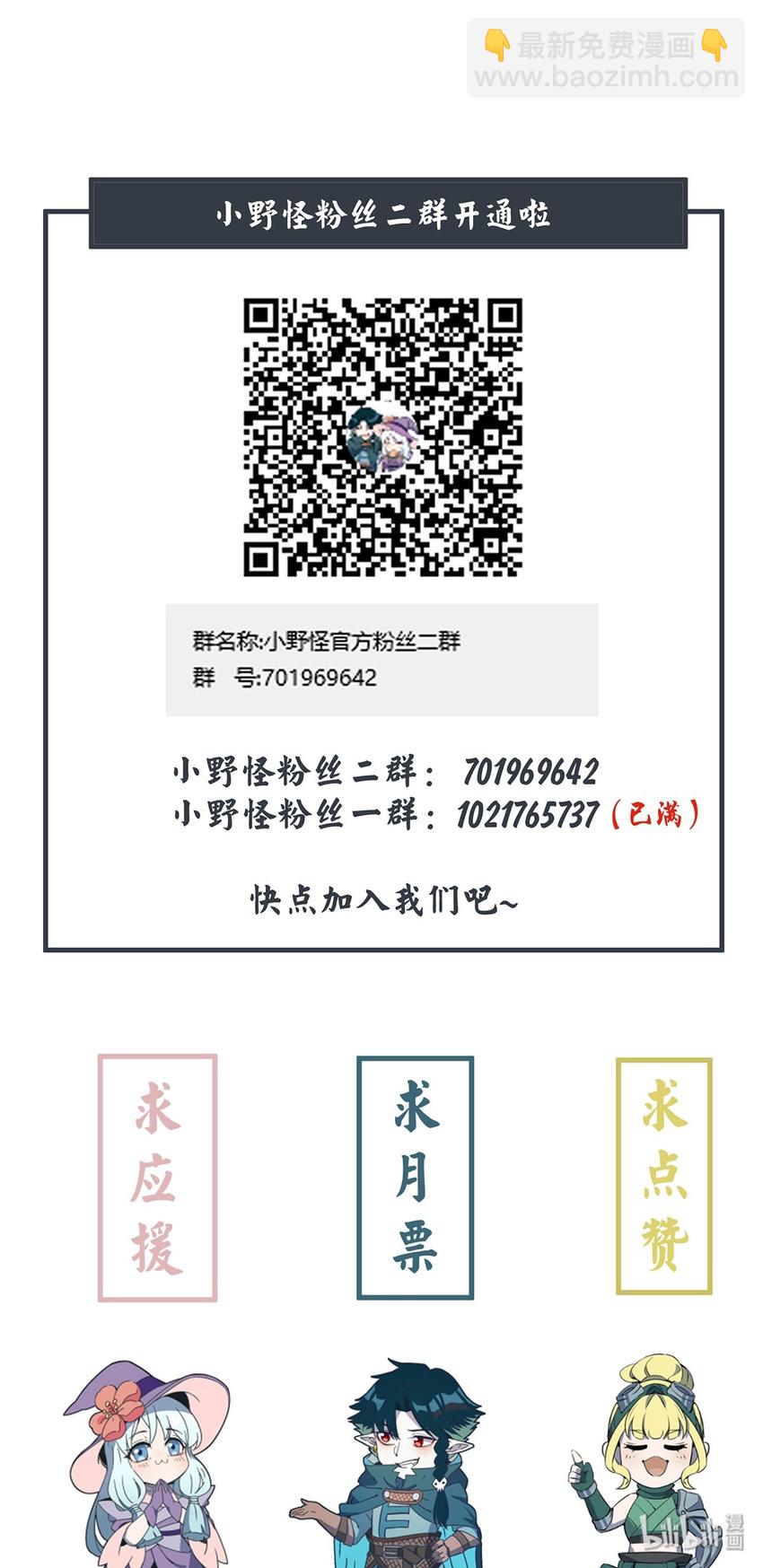 050 折磨向导的恶人47