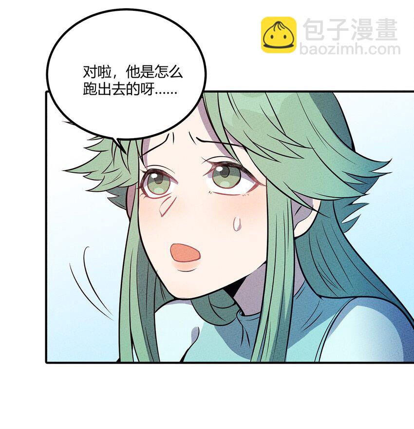 050 折磨向导的恶人8