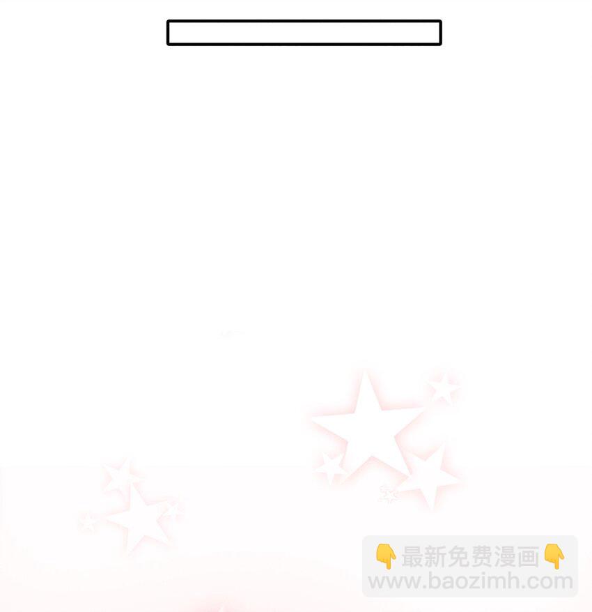 051 看我收了你这只妖孽！22