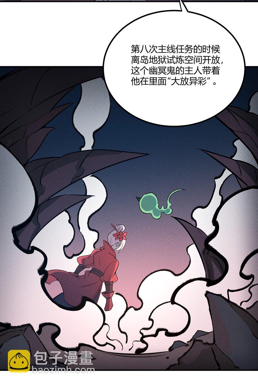 051 看我收了你这只妖孽！7