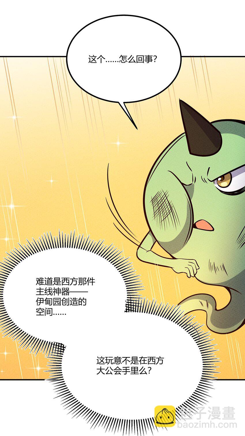 052 那是梦破碎的声音29
