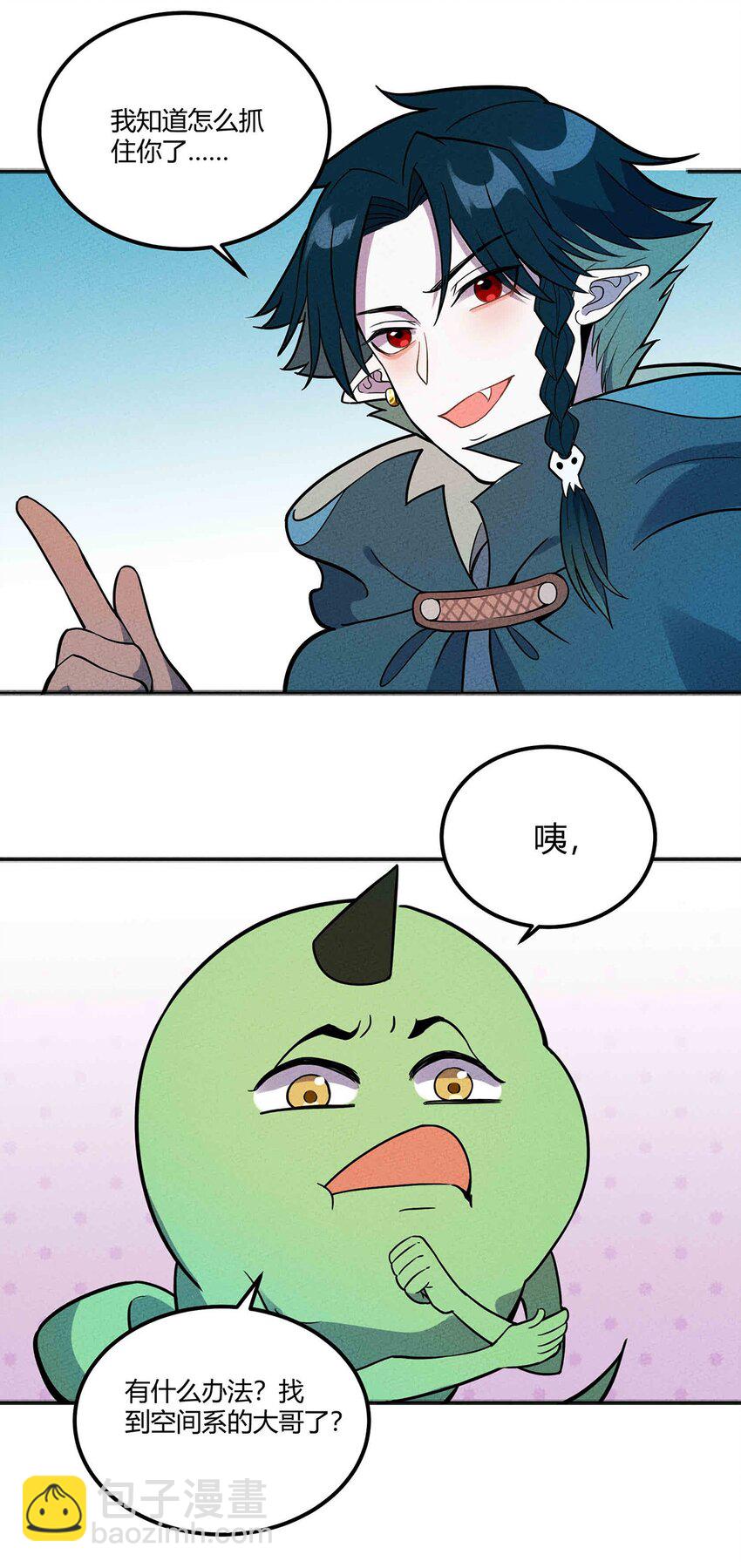 053 幽冥鬼的能力19