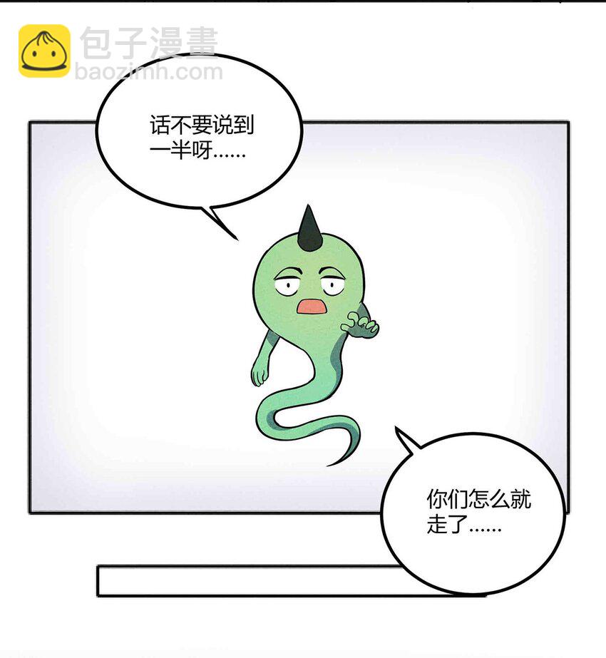 053 幽冥鬼的能力22