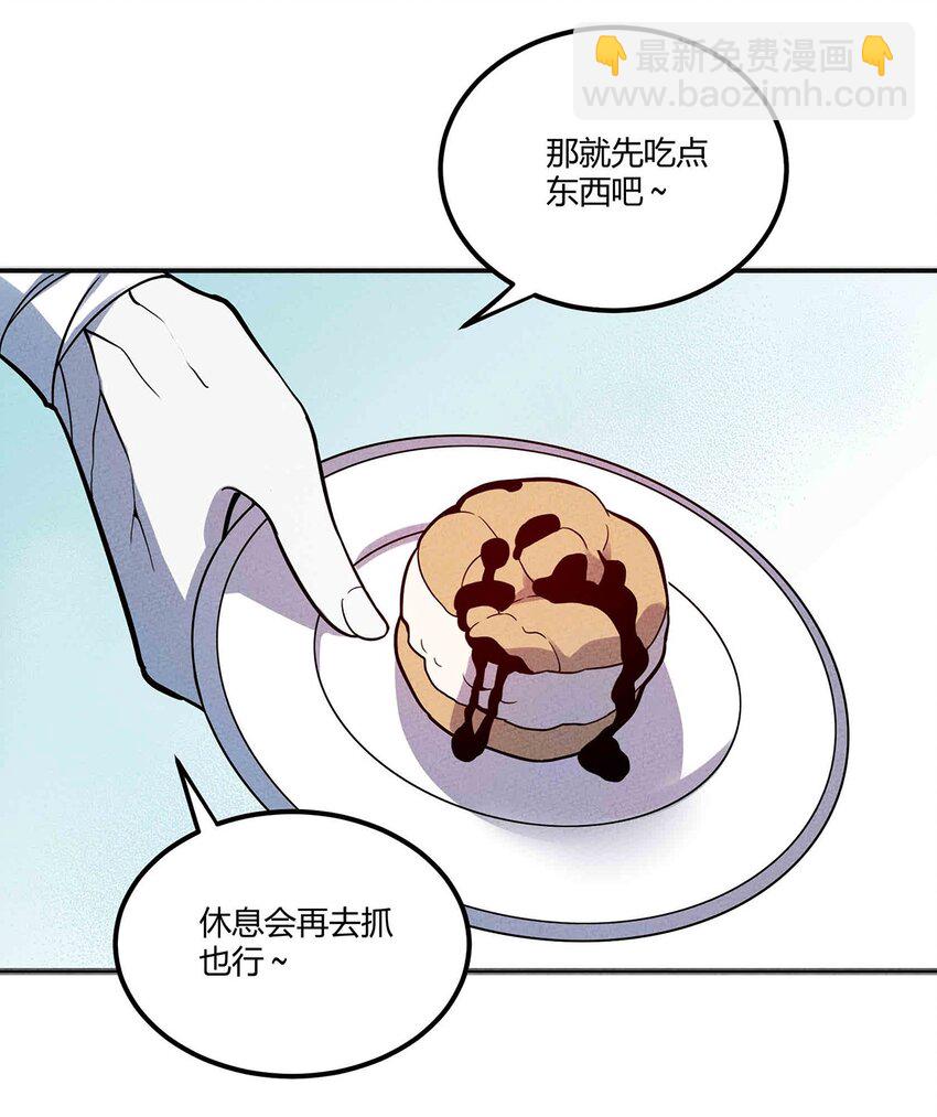 053 幽冥鬼的能力26