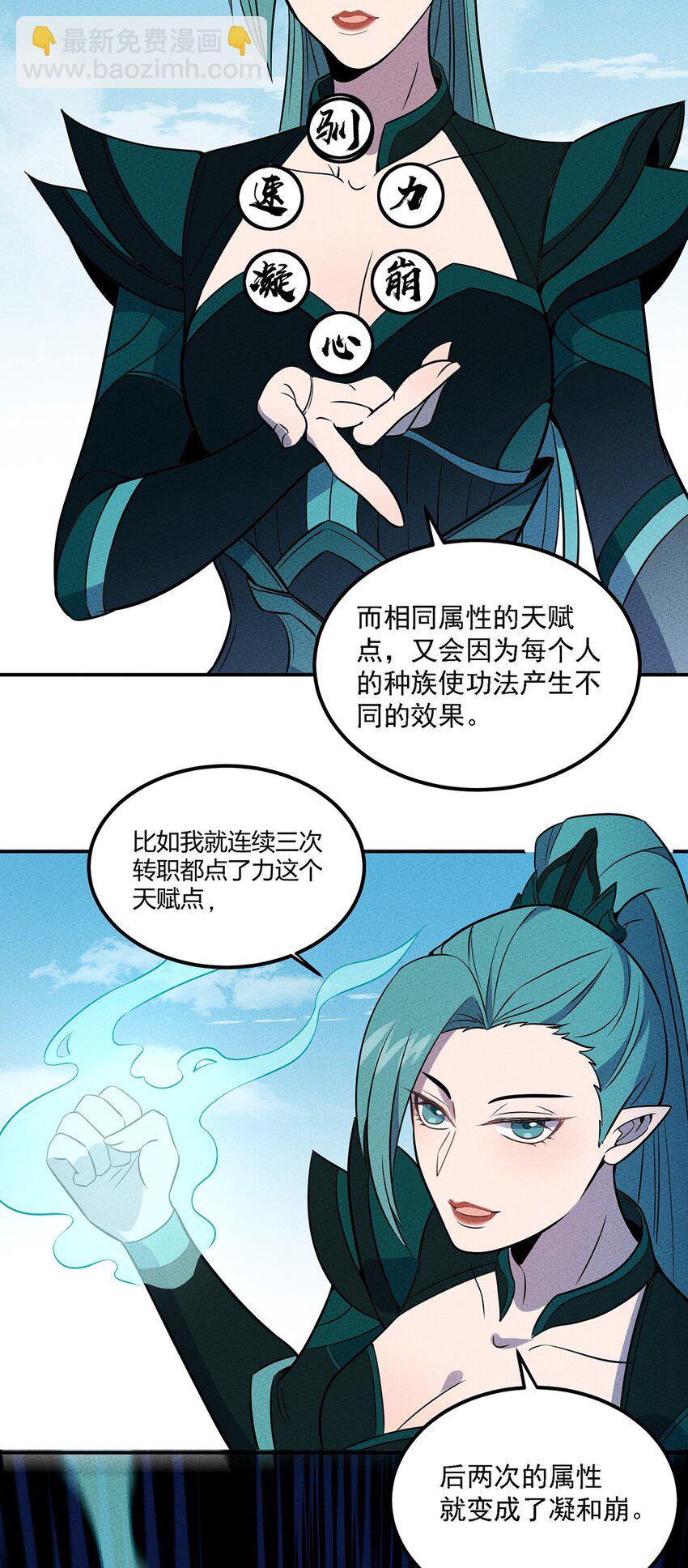 054 早已开始实施的计划18