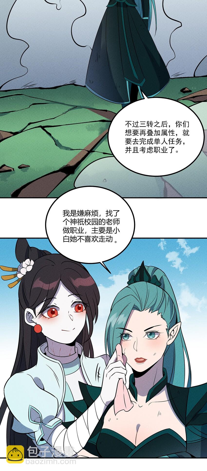 054 早已开始实施的计划21