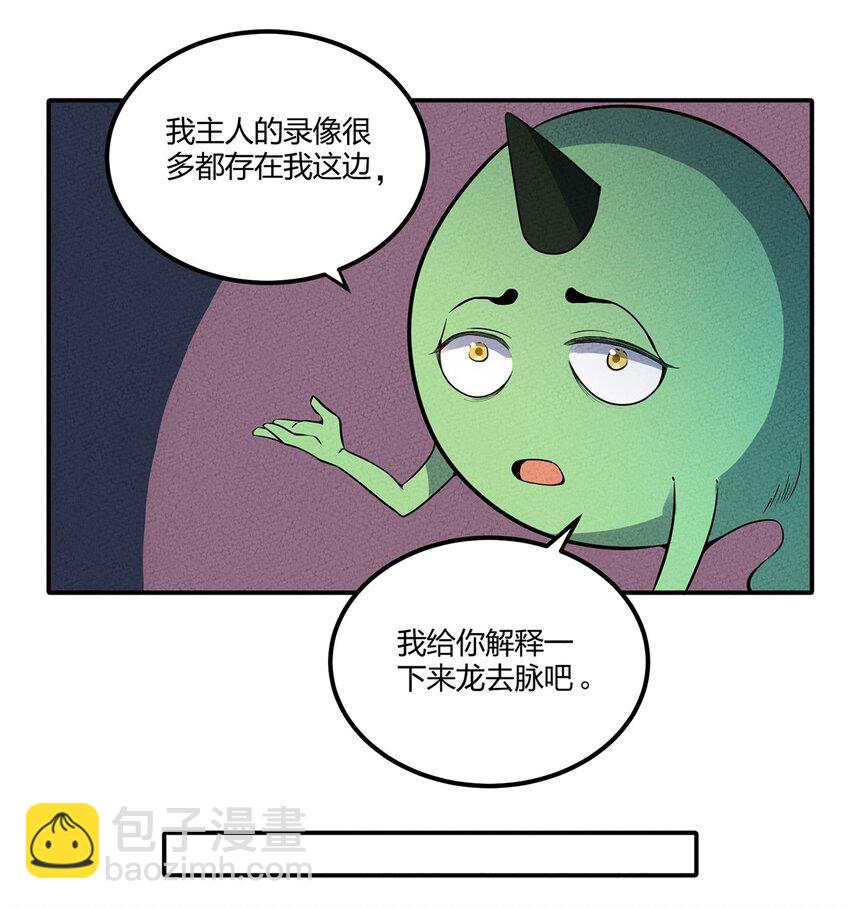055 本大爷就是这片最能唠的！10