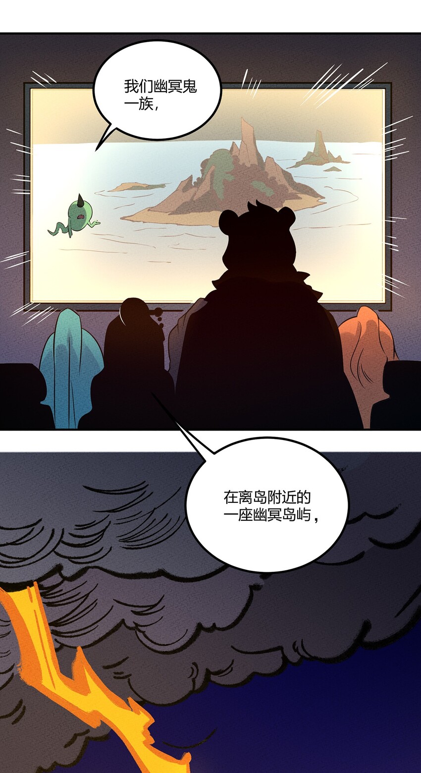 055 本大爷就是这片最能唠的！13