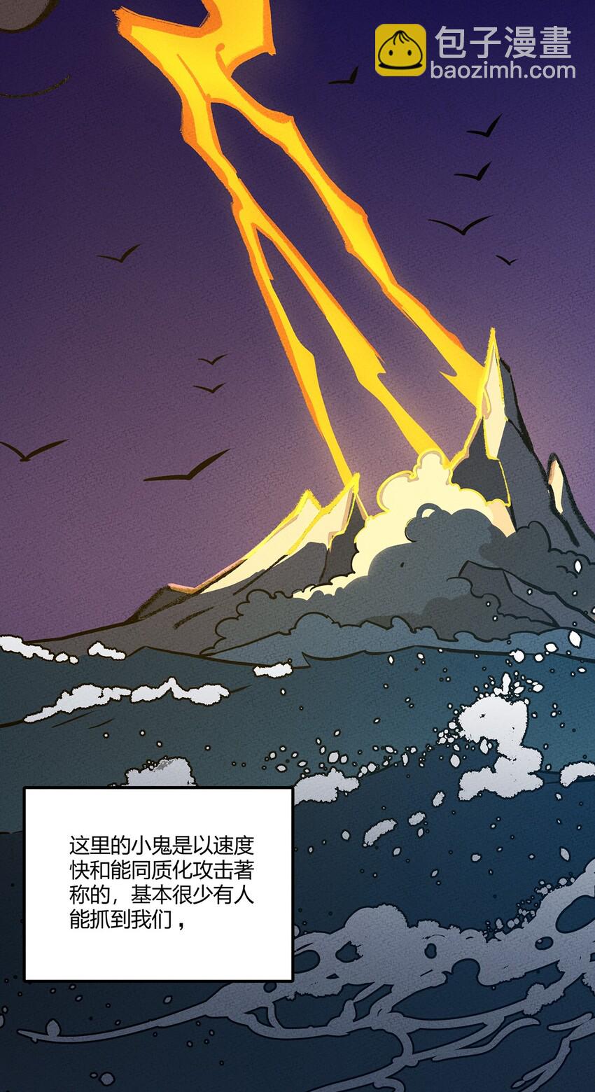 055 本大爷就是这片最能唠的！14