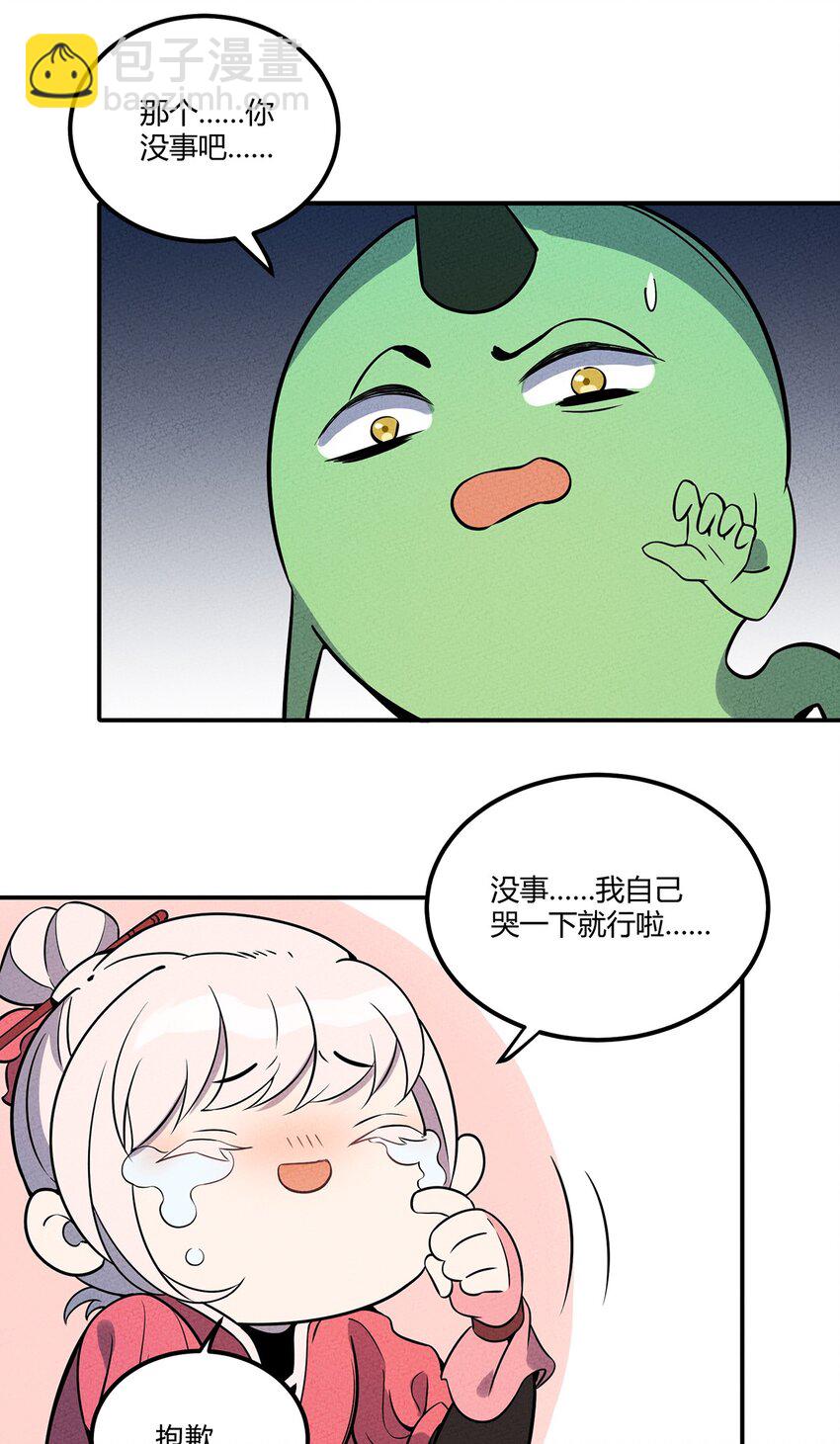 055 本大爷就是这片最能唠的！19