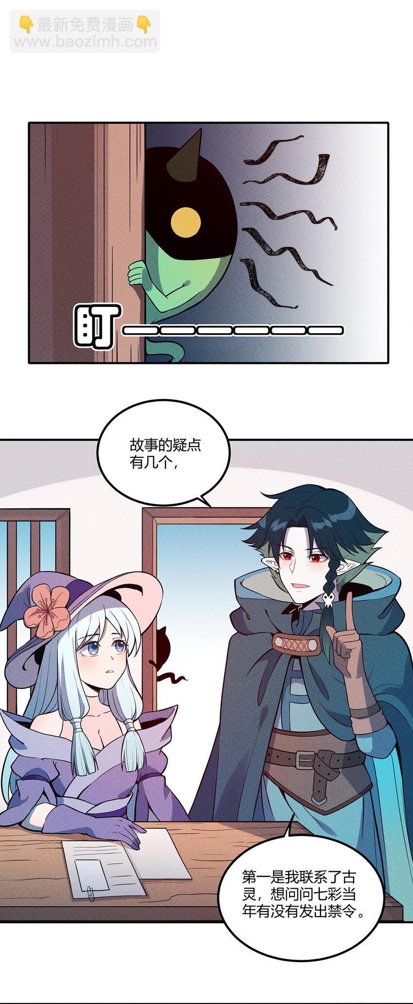 055 本大爷就是这片最能唠的！2