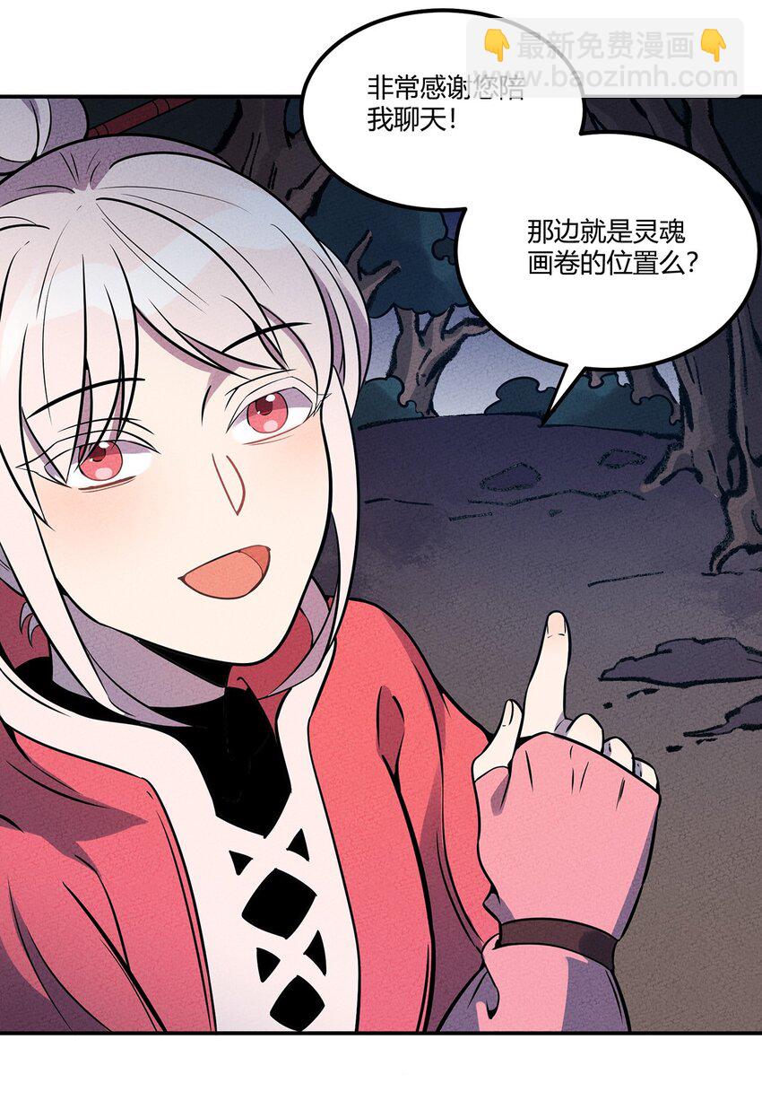 055 本大爷就是这片最能唠的！24