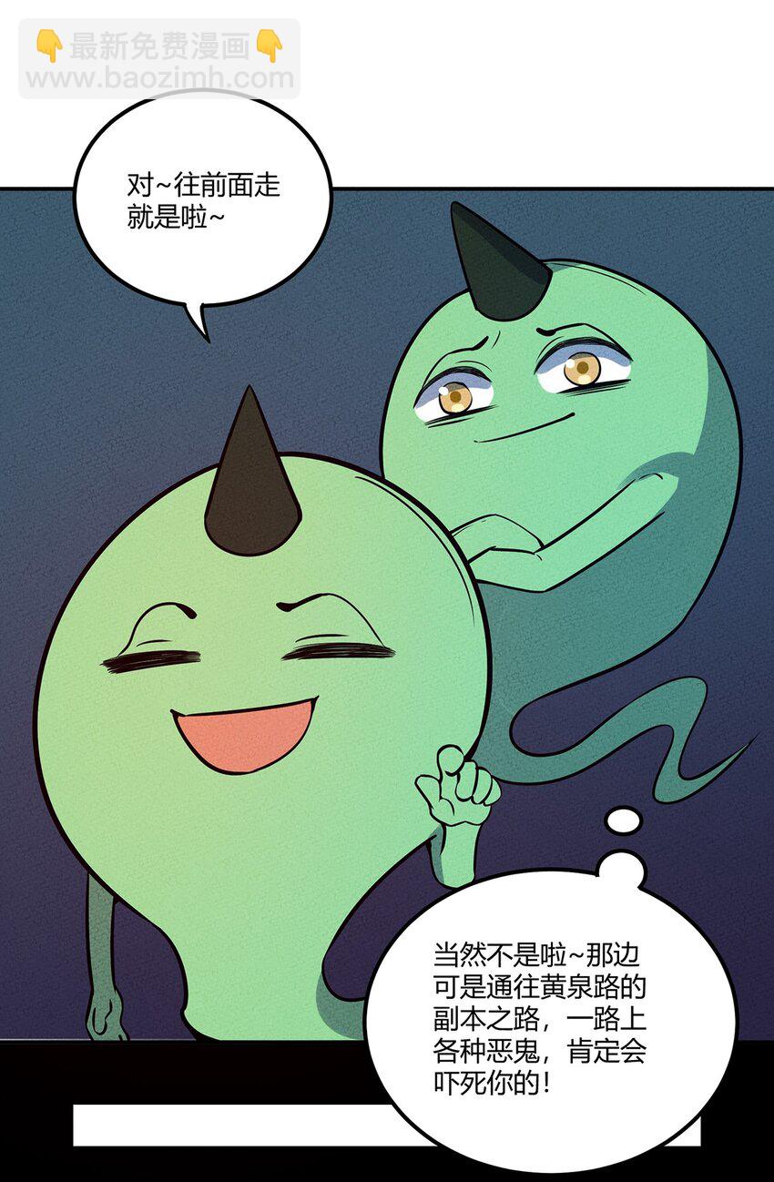 055 本大爷就是这片最能唠的！25