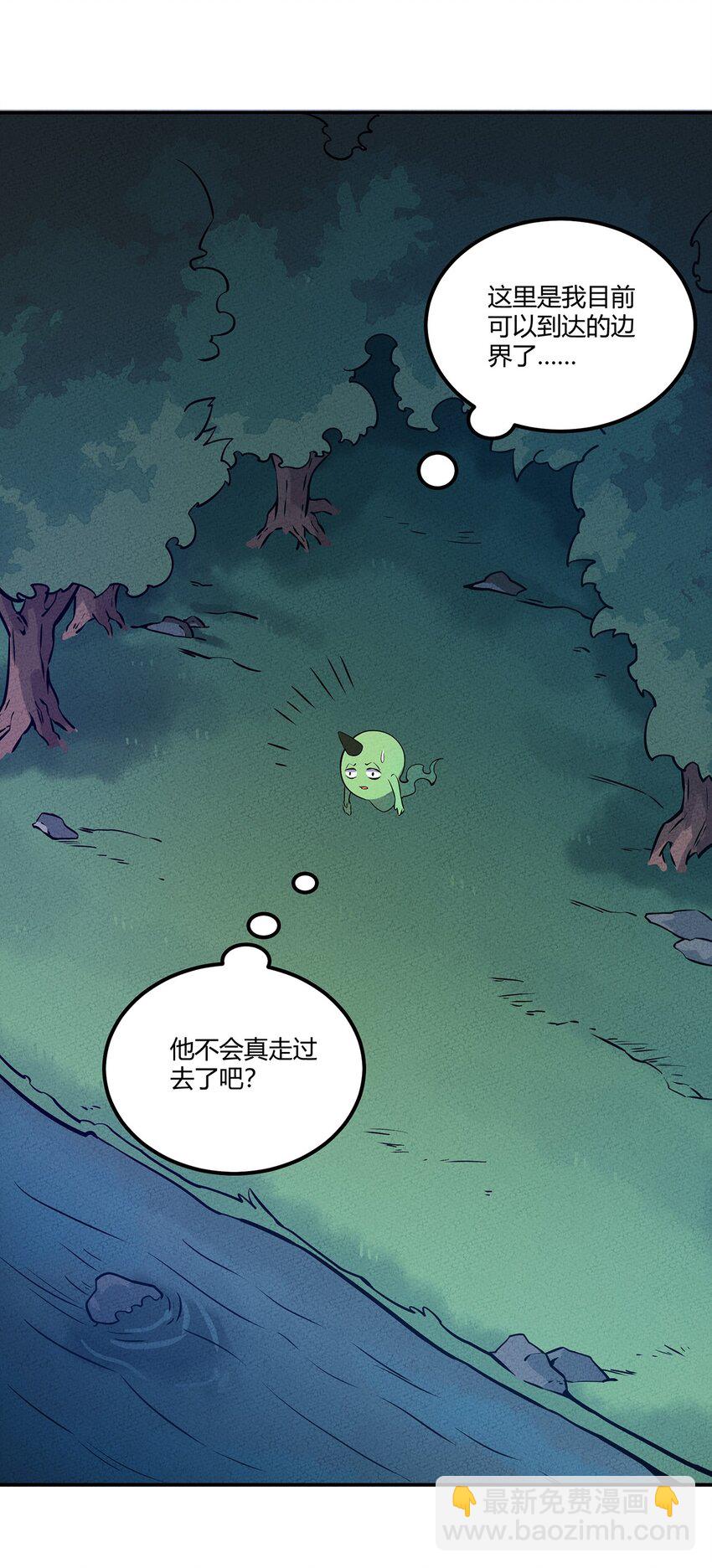 055 本大爷就是这片最能唠的！28
