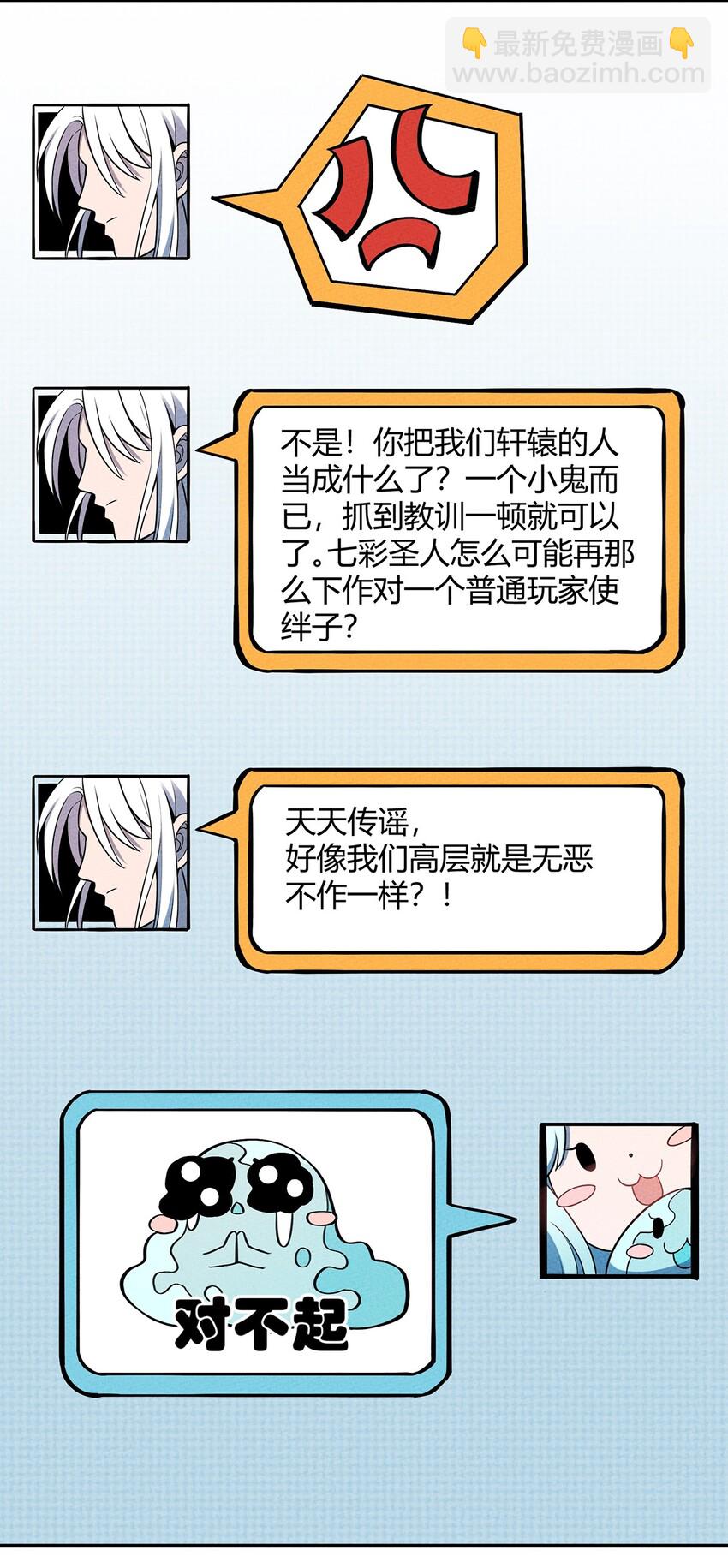 055 本大爷就是这片最能唠的！3