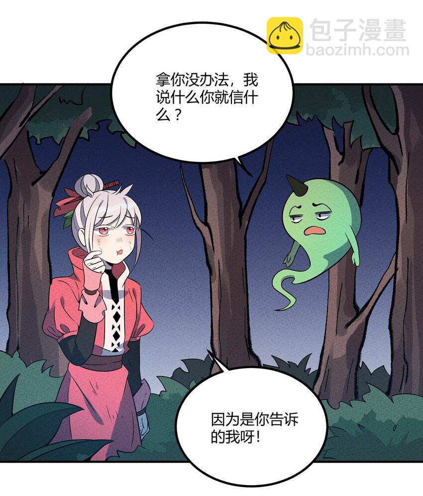 055 本大爷就是这片最能唠的！31