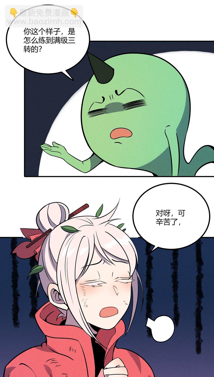 055 本大爷就是这片最能唠的！32