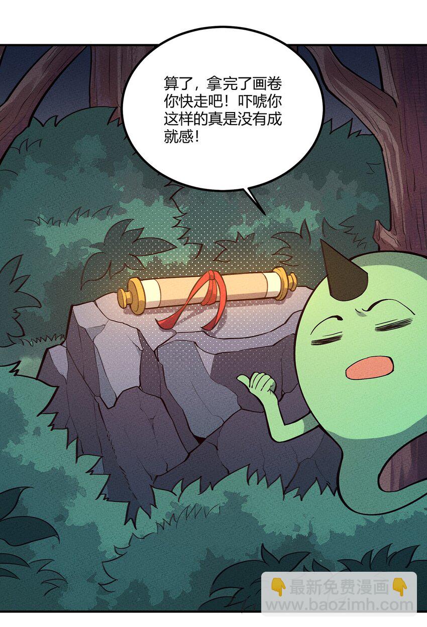 055 本大爷就是这片最能唠的！34