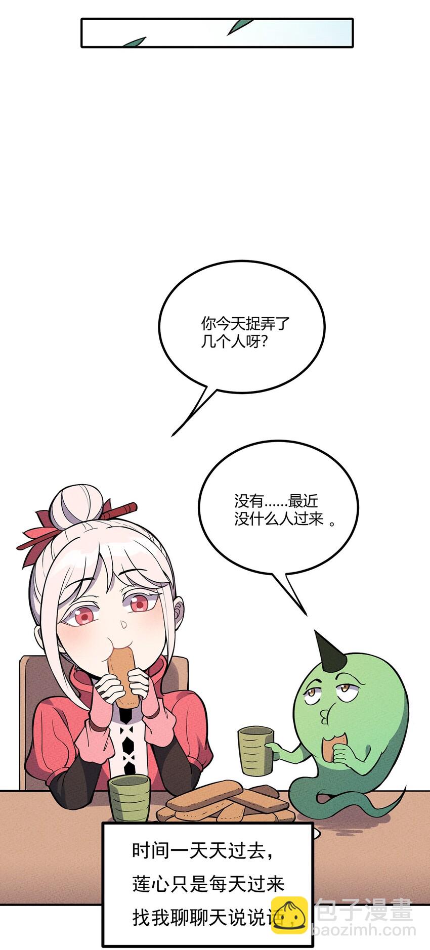 055 本大爷就是这片最能唠的！37