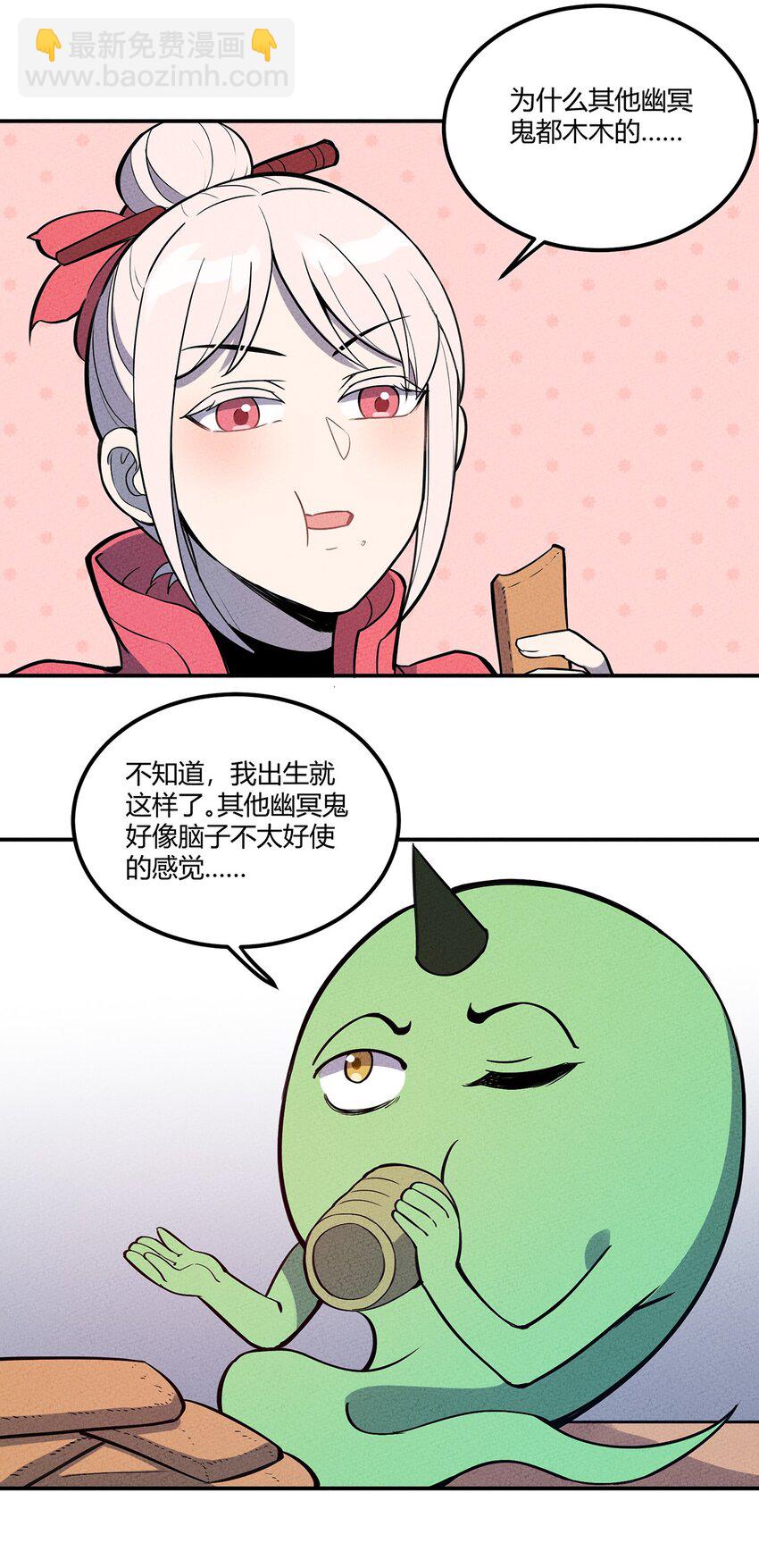 055 本大爷就是这片最能唠的！38