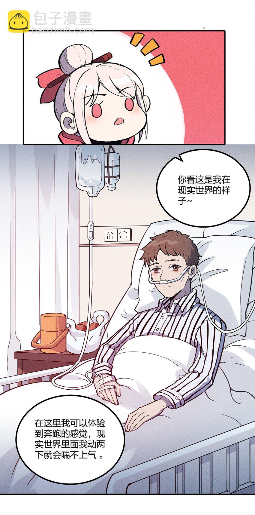 055 本大爷就是这片最能唠的！39