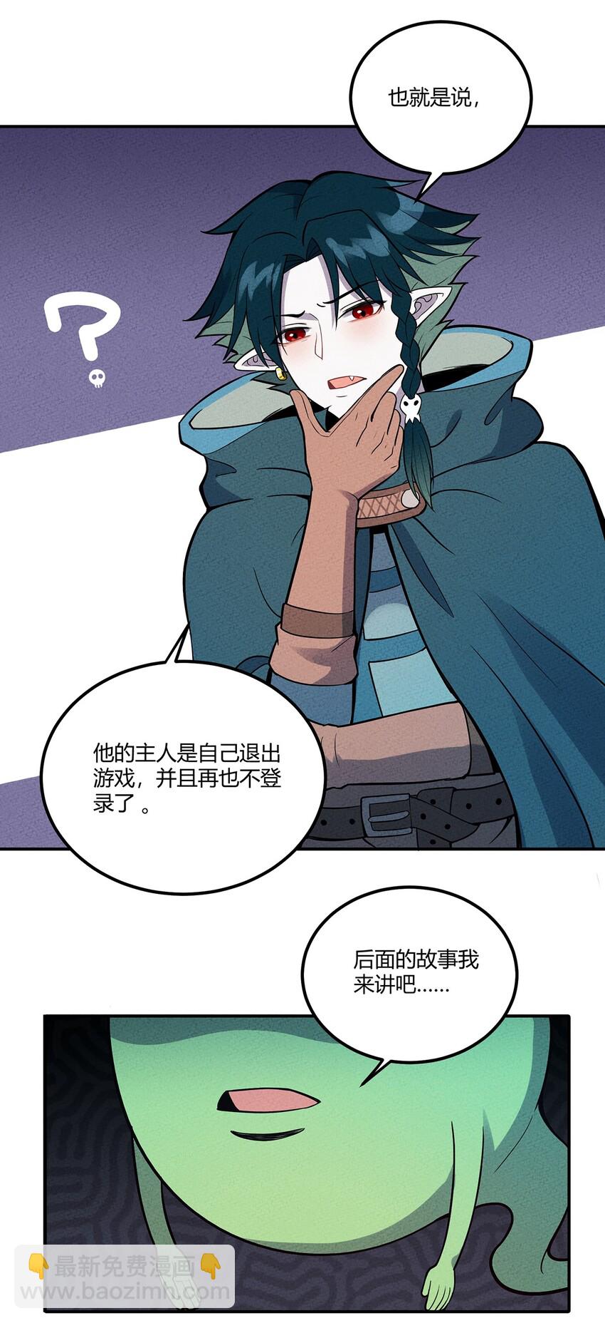 055 本大爷就是这片最能唠的！4