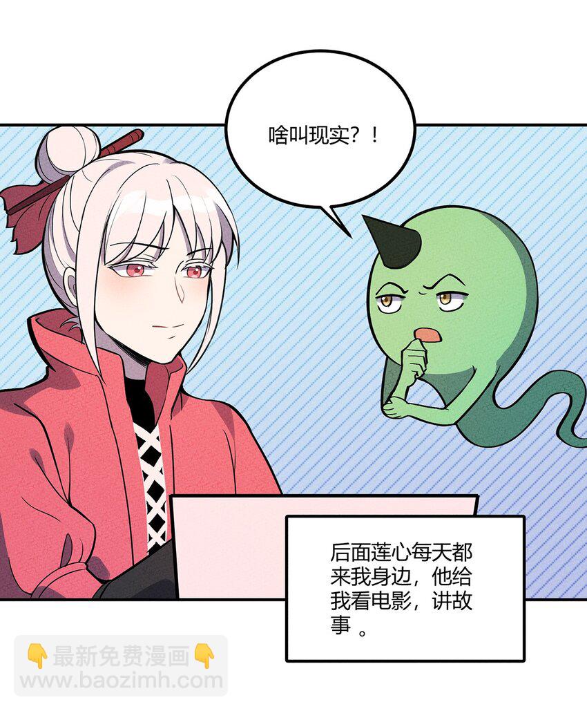 055 本大爷就是这片最能唠的！40