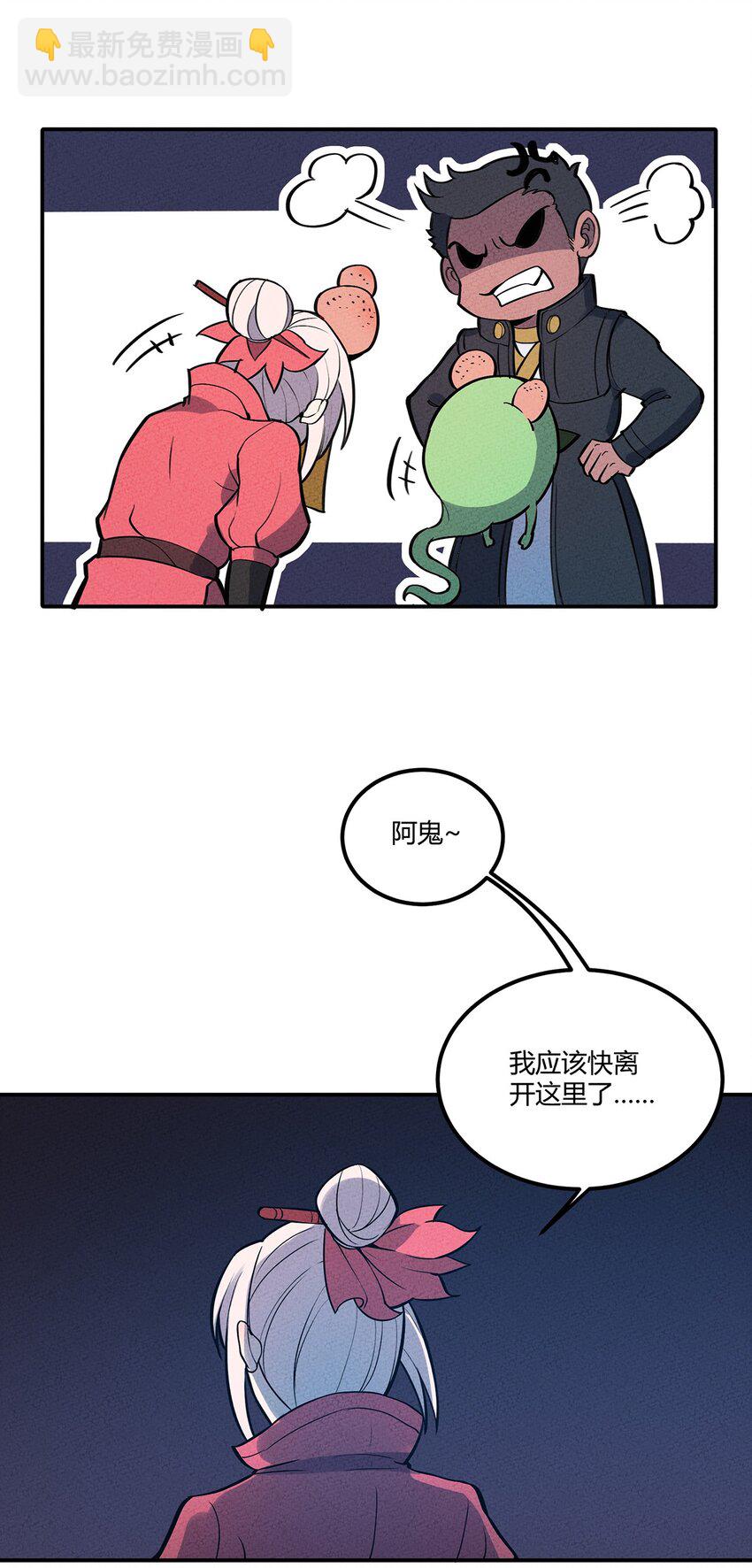 055 本大爷就是这片最能唠的！42