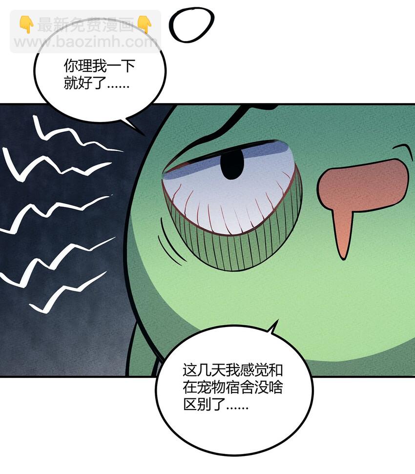 055 本大爷就是这片最能唠的！8