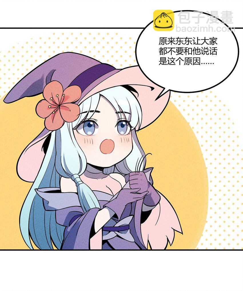 055 本大爷就是这片最能唠的！9