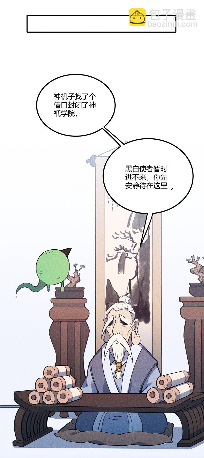 057 偷渡者与被隐藏的事实35
