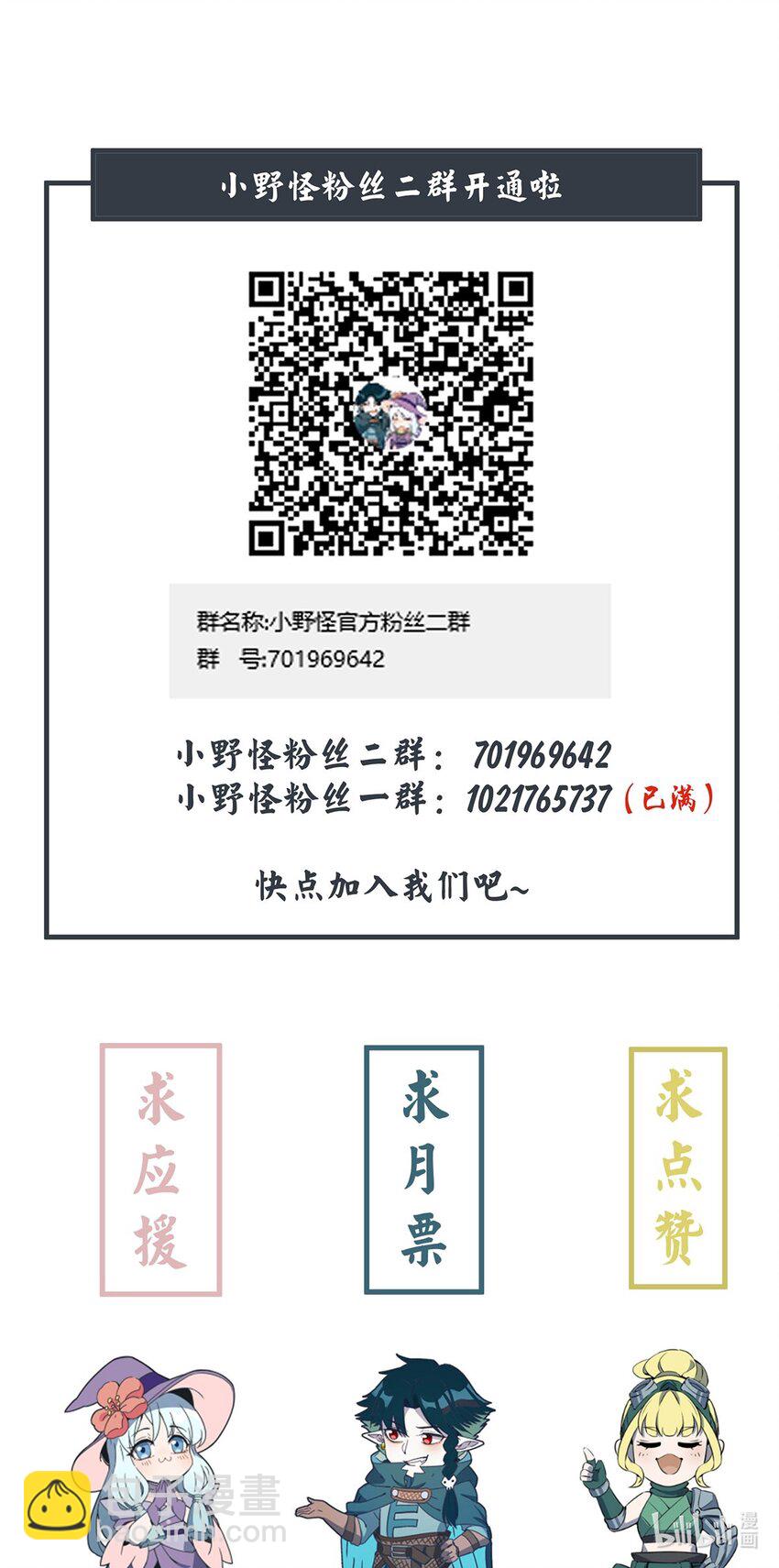 057 偷渡者与被隐藏的事实45