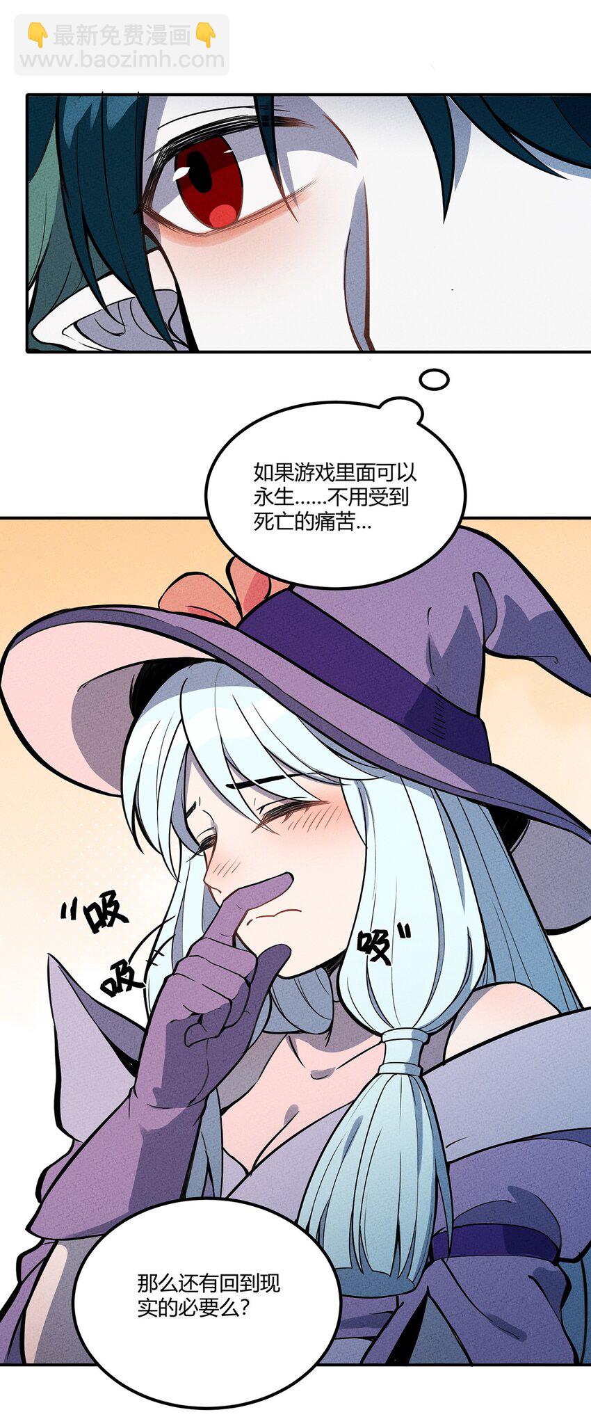 058 我加入你们！14