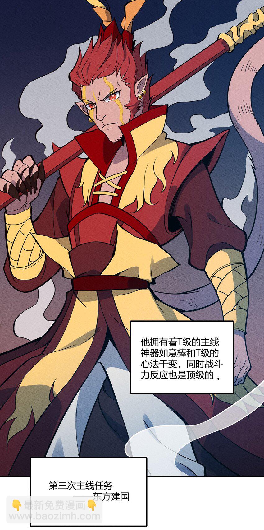 059 第一个攻略对象11