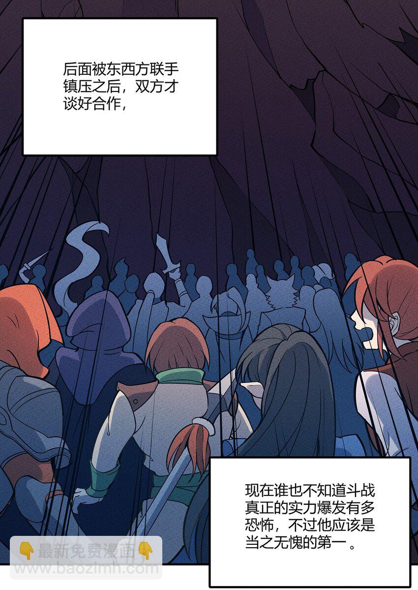 059 第一个攻略对象13