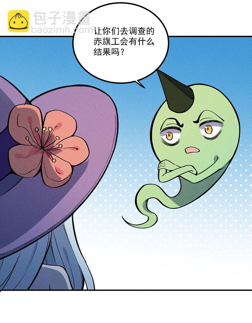 059 第一个攻略对象15