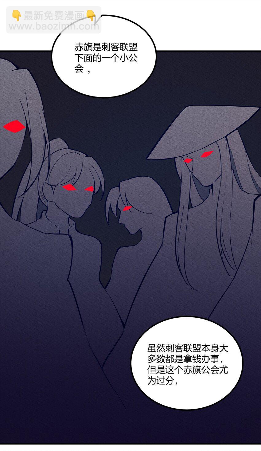 059 第一个攻略对象17