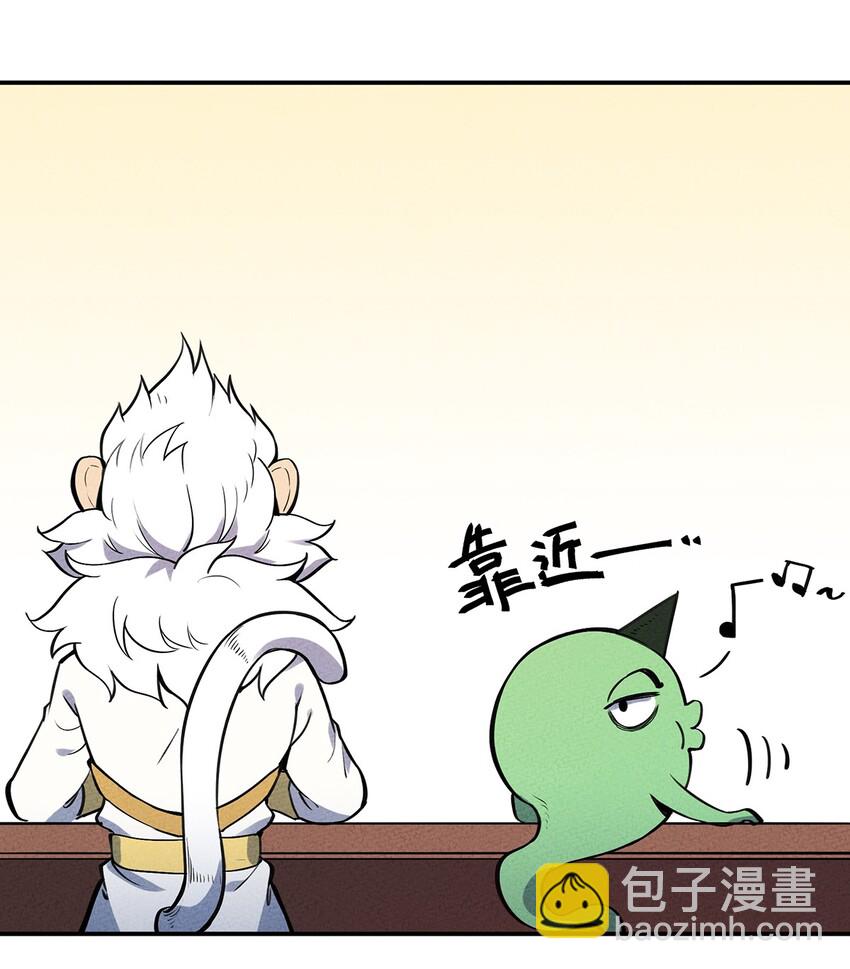 059 第一个攻略对象28