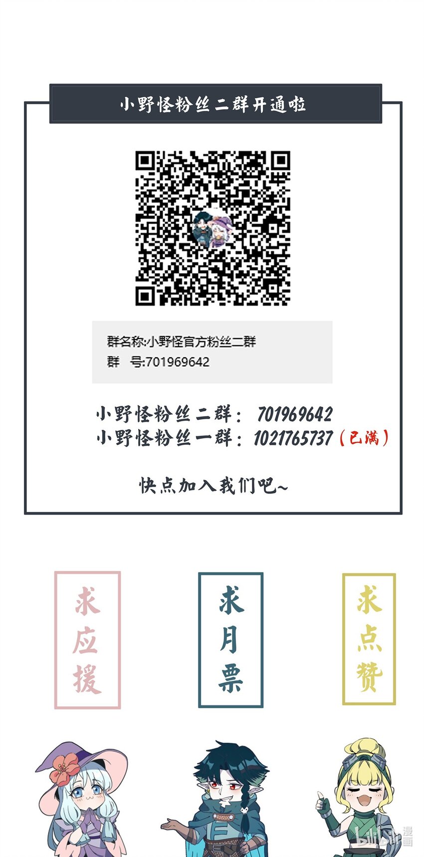 059 第一个攻略对象35